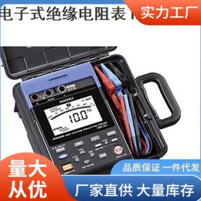 IR3455-30绝缘电阻测试仪5000V绝缘电阻测试仪IR3455-30批发价