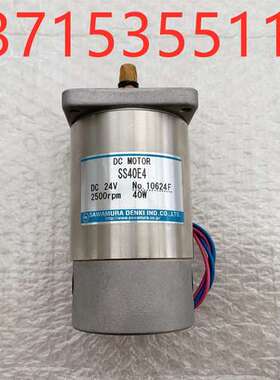 SS40E4 DC24V 2500rpm 40W DC MOTOR SAWAMURA DENKI泽村马达电机