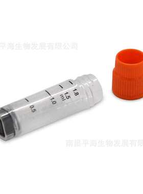 22357 2.0ml袋装2D冻存管橙色外旋盖三码