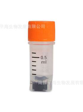 23157 0.5ml盒装2D冻存管橙色外旋盖四码