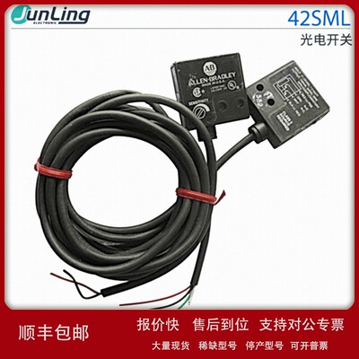 议价42SML-7100 photoswitch Allen-Bradley光电开关
