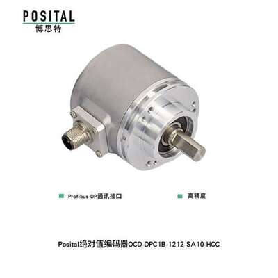 博思特POSITAL旋转光电编码器厂家直供价格 OCD-CAA1B-1213-C10V-