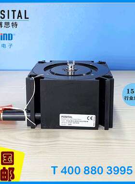 Posital拉线盒编码器LU0-S101G-1213-1N00-2AW-369传感器厂家现货