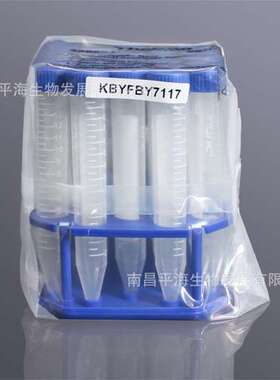 339651 15ml离心管带架
