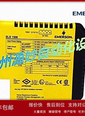 议价Emerson VE4001S2T2B4 输入输出模块