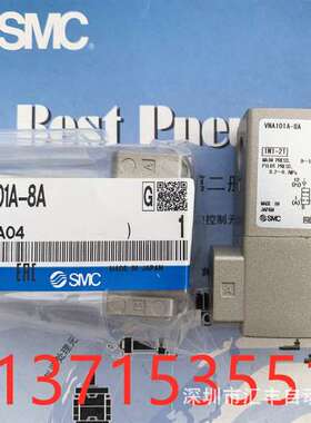 SMC原装电磁阀 VNA101A-8A