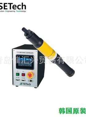 韩国SETech手持式螺栓拧紧机STRAIGHT 型STHT-DT
