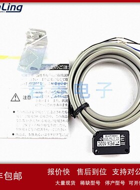 议价HOKUYO RPEX006 北阳 光电开关传感器 PEX-102C 全新光电反射