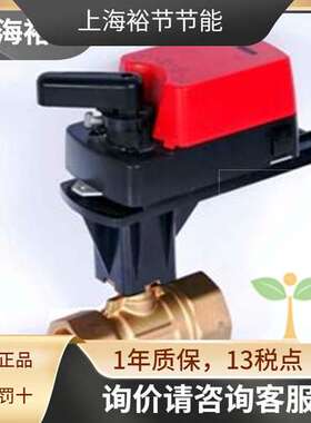 索龙 球阀执行器球阀套装DN15调节阀S6061Q-04AN+S6064-2015