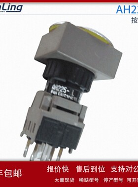 议价AH225-L 按钮开关器供应CMP