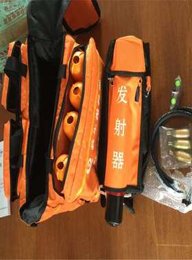 PTQ7.0-Y110S80便携式气动抛投器其他救生器材否是美抛气动抛投器