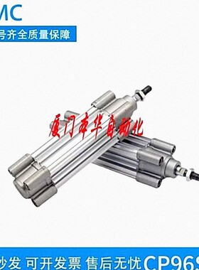 SMC气缸CP96SDB32/40/50/63/80/100-25-50-75-100-125-150-300-C