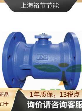 Johnson江森VG12W5JU-C 电动二通法兰球阀 比例水阀 DN100