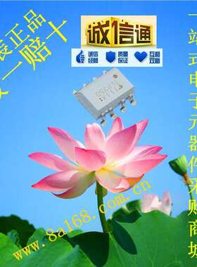 现货TLP350 光电耦合器OPTOISO 3.75KV GATE原装正品