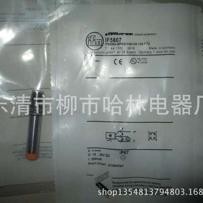 金属感应接近开关IF5936 IFC238 IFC229 IFC259 IFC207 IFC204