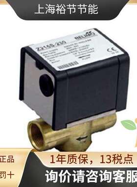 BELIMO搏力谋 Z215S-230 风机盘管阀电动电磁阀二通水