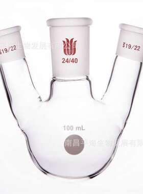 F434900 斜三口球瓶厚壁高强度中间磨口:24/40侧磨口:19/2210