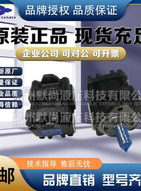 住友液压泵QT41-40F-SV-Z QT52-63F-S1176-A注塑机内啮合齿轮泵