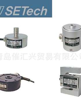 韩国setech称重感应器YG38 500kgf~500tonfAccuracy