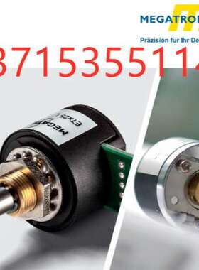 MM10 MLR10 RC13/20/35 SPR18 SPI18 REM13 位移传感器MEGATRON