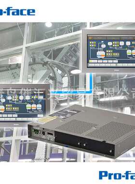 韩国PROFACE触摸屏PFXSP5700TPD    PFXSP5B10等全系列