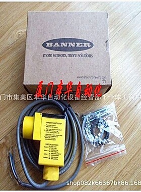 美国BANNER邦纳原装正品S18UUAS18UIAS18UBAQS18UNAQS18UPA