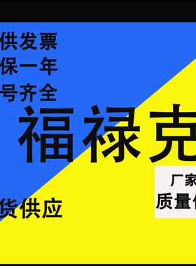 FLUKE福禄克VT04A红外测温仪PTi120热成像仪Tis20/60地暖热像仪