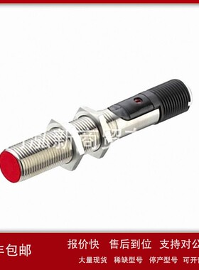 议价劳易测LCS-1M30P-F10NNP-M12-LT LCS-1Q40P-F20PNO-K003PM08