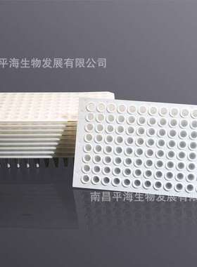 PP-96-NS-0100-W 0.1ml 96孔无裙边PCR板白色