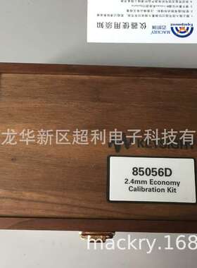 二手85052D校准件 Agilent 二手85052D校准件 keysight 85052D