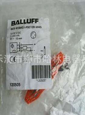 BALLUFF BES M18MI-NSC50B-S04G  巴鲁夫接近开关