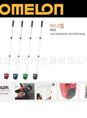 韩国KOMELON量具木工锯卷尺手五金工具电子轮尺