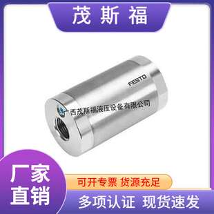 原装德国费斯托Festo管夹阀 VZQA-C-M22U-6-GG-V4V4E-4 夹管阀