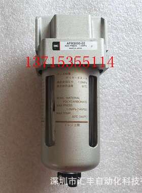 SMC 过滤器  AFM3000-02 AFM40-02BC-A