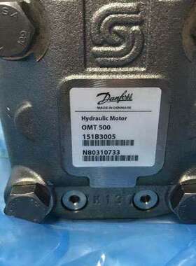 丹佛斯DANFOSS摆线马达现货OMTW400 151B3028