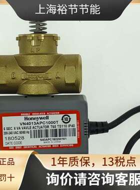 霍尼韦尔 DN25风机盘管电动阀门 VN4013APC1000T替代VC4013