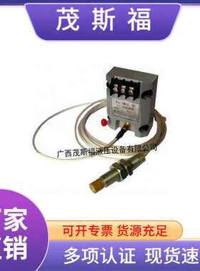 供应原装CWY-DO电涡流传感器 CWY-DO 轴向位移电涡流传感器