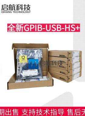 全新NI GPIB-USB-HS+ GPIB卡 IEEE488.2 gpib usb hs+ 783368-01