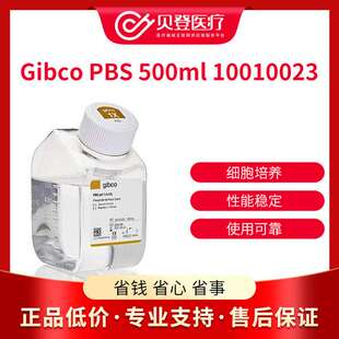 500ml 10010023 PBS Gibco