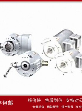 议价库伯勒KUBLER增量型编码器 值型编码器D8.3A1.0125.A111.0000