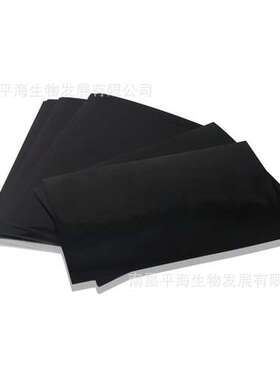 SF-BS-100 粘性封板膜黑色