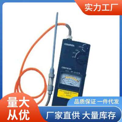 新宇宙XP-314可燃气体检测仪|XP314可燃气体检测仪批发价