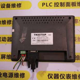 WEINVIEW威伦触摸屏TK6070IP  130836063维修议价