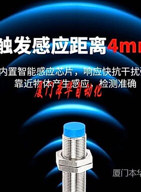 西克接近开关IMB12-04BPSVC0S BPOVC0S BPSVW5S BPSVC0K BPSVU2S