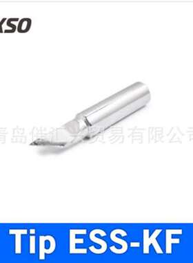 韩国EXSO电烙铁烙铁头Tip ESS-KF