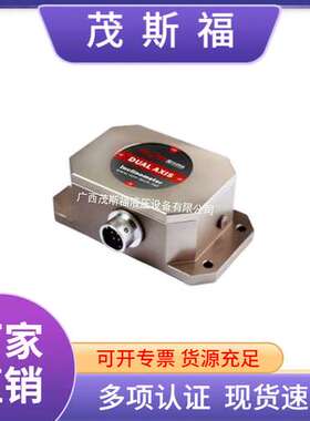 厂家供应HCA510T高精度电压型单轴倾角传感器 HCA516T倾角模块