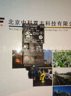 AZ17-11ZK-ST施迈赛SCHMERSAL安全门开关限位开关