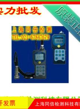 EMT290C型机器状态点检仪EMT290-C机械的状态检测测振仪