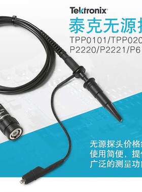 Tektronix泰克P6139B示波器无源探头TPP0201/0101 P2220/2221