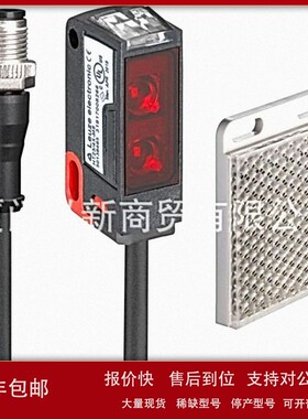 议价LEUZE/劳易测 PRK25C.D/6G-200-M8 镜反射型光电传感器 50139